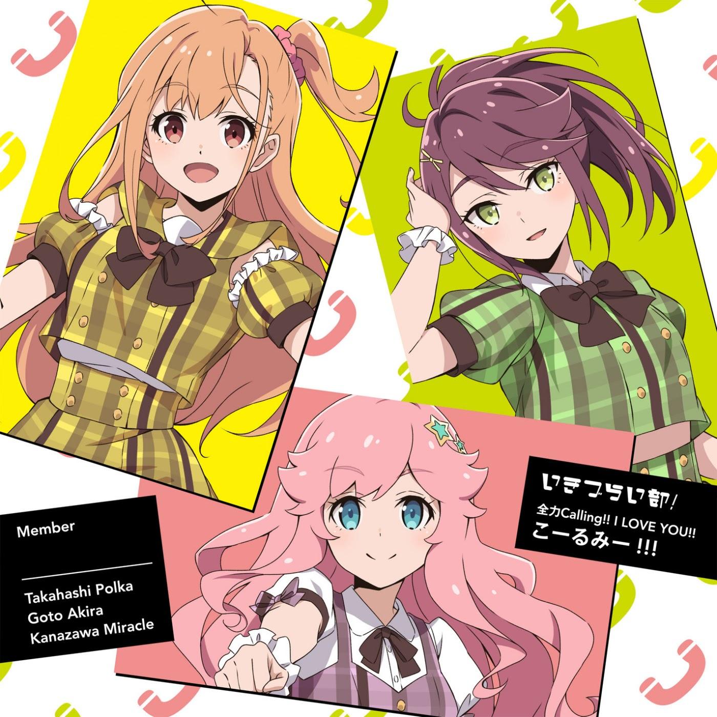 Call Me - Zenryoku Calling!! I LOVE YOU!! cover Ikizu Live LOVE LIVE BLUEBIRD Theme Song album cover by Call Me on Wallkpop