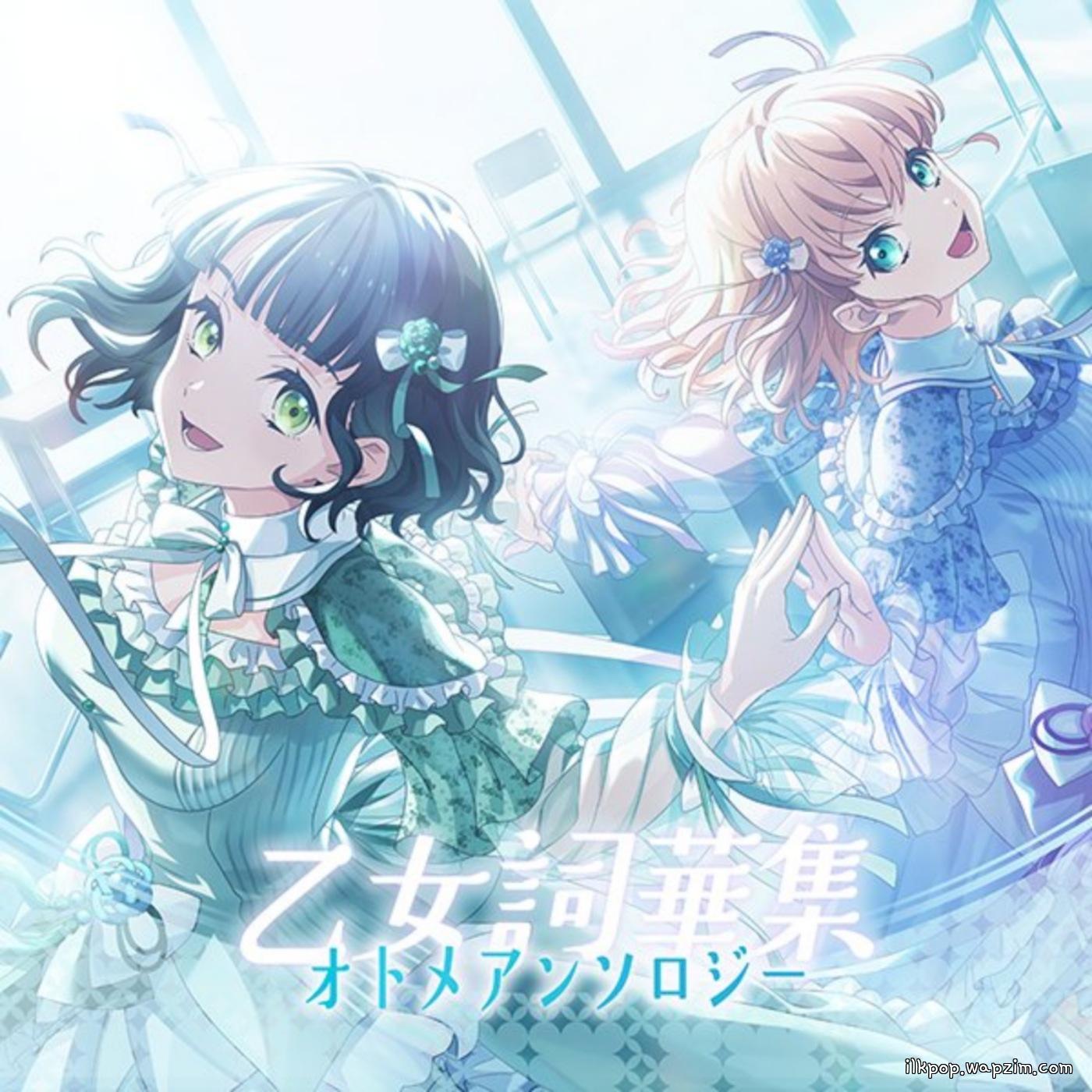 Cerise Bouquet - Otome Anthology [Theme Song Love Live! Hasu no Sora Jogakuin School Idol Club] cover art on Wallkpop