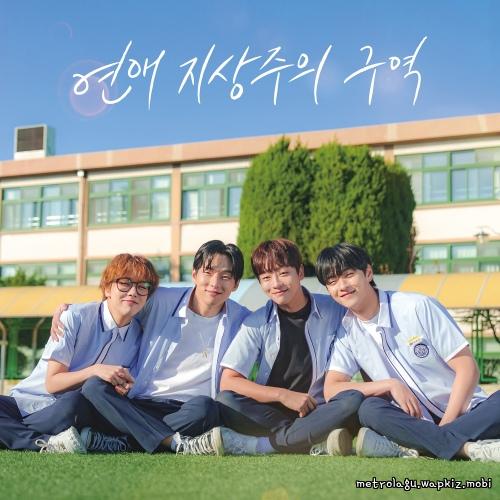 Cha Woonggi & Seunghyun - 바람따라 (Follow the Wind) (Love for Loves Sake OST part.1) cover art on Wallkpop