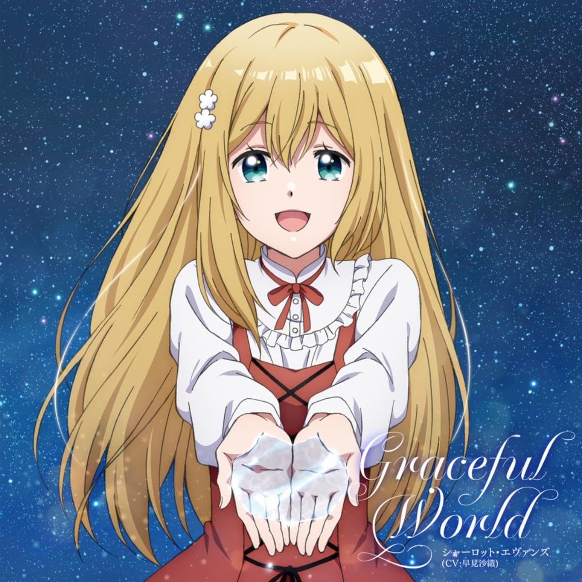 Charlotte Evans (CV: Saori Hayami) - Graceful World [Ending Konyaku Haki sareta Reijou wo Hirotta Ore ga, Ikenai Koto wo Oshiekomu] cover art on Wallkpop