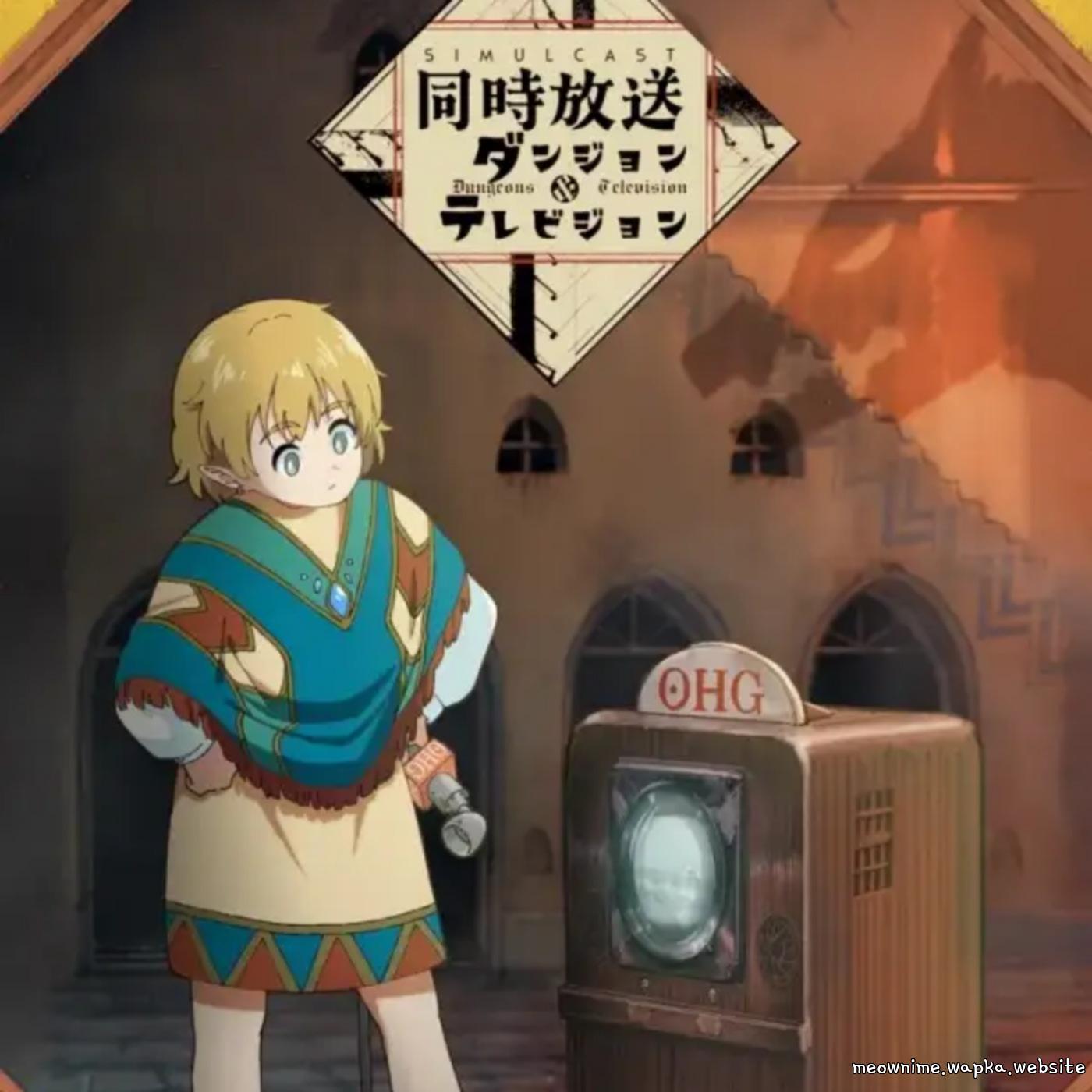 Chika Haneta - Kaze no Ishizue [Theme Song Dungeons & Television] cover art on Wallkpop