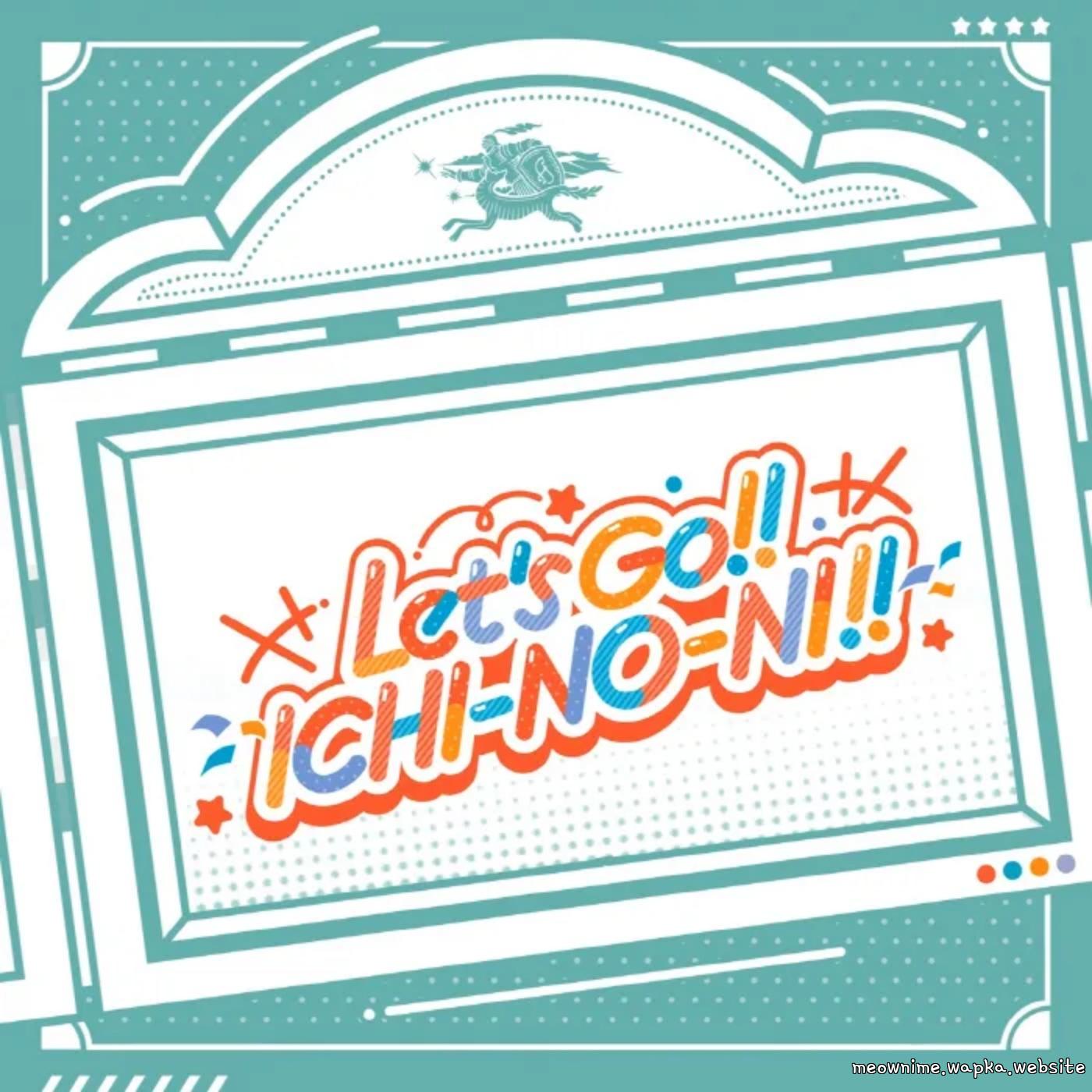 China Kuramoto (CV: Mao Ito), Hiro Shinosawa (CV: Reina Kawamura), Misuzu Hataya (CV: Non Harusaki), Ume Hanami (CV: Ayane Matsuda) - Let's GO!! ICHI-NO-NI!! [Theme Song Gakuen IDOLM@STER] cover art on Wallkpop