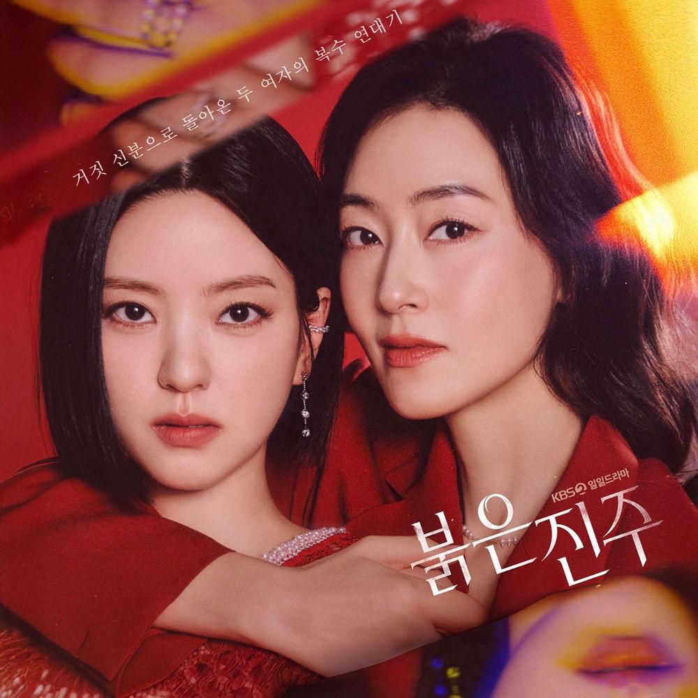 Cho Kyu Chan - Till the End cover art on Wallkpop