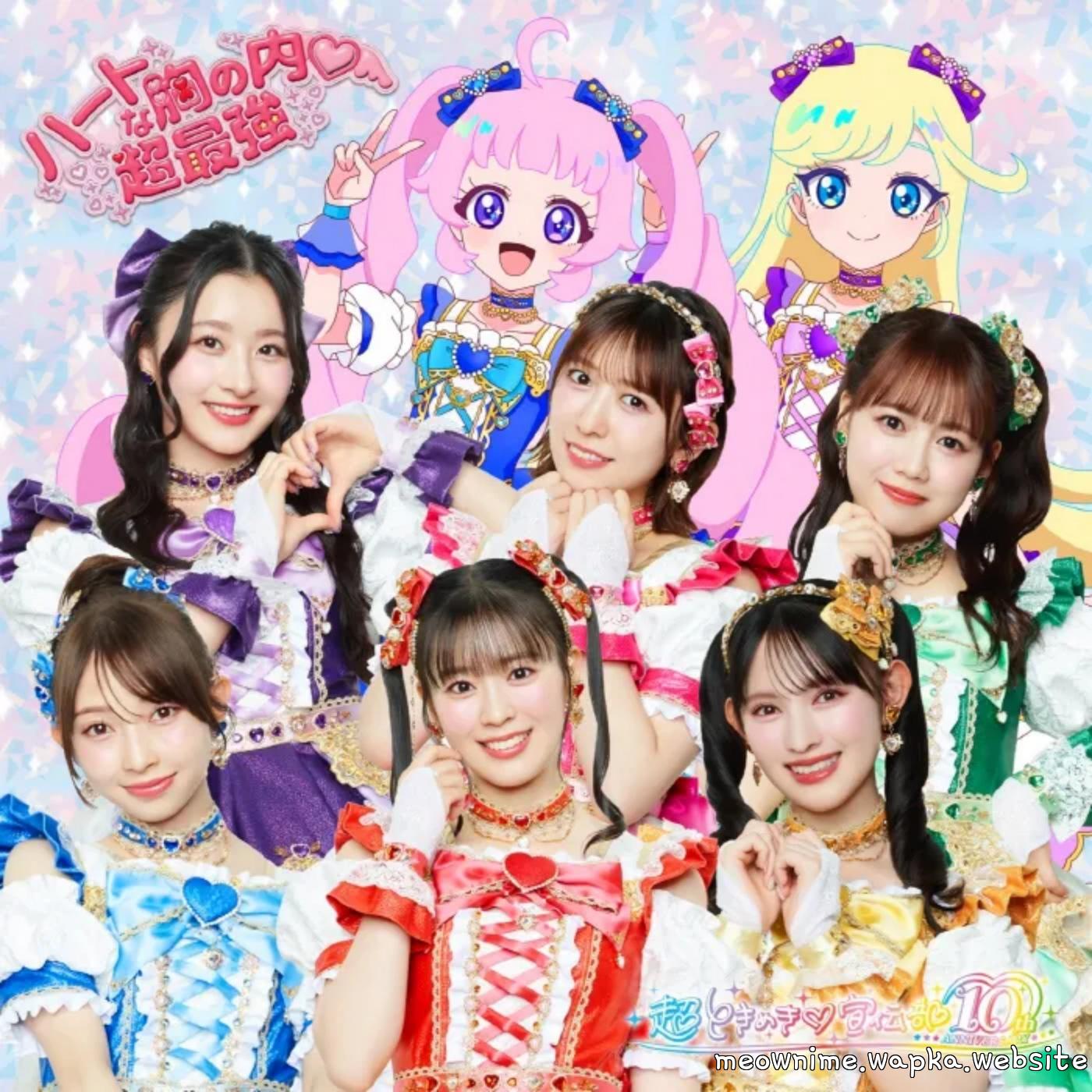 Cho Tokimeki ♡ Sendenbu - Cinderella no Lalala♡ [Ending 2 Himitsu no AiPri 2nd Season] cover art on Wallkpop