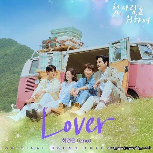 CHOI JUNG EUN (izna) - Lover cover art on Wallkpop