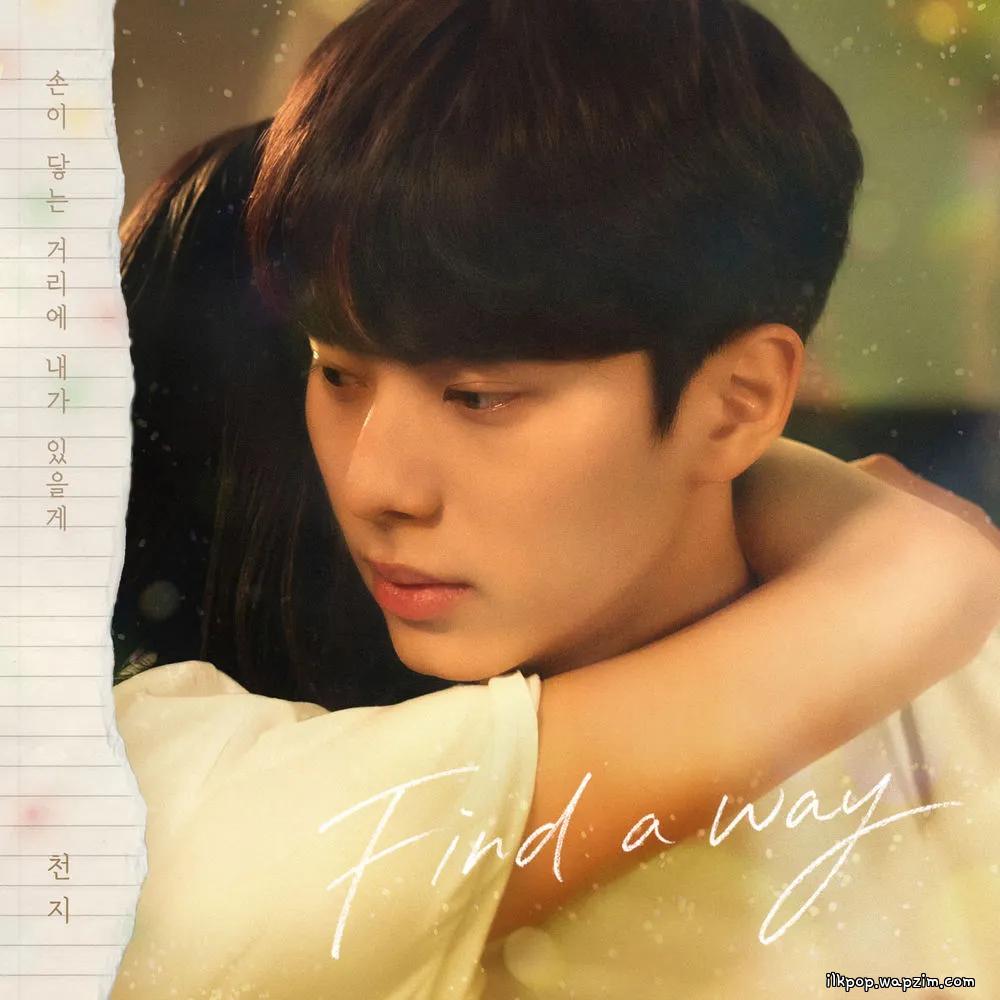 Chunji - Find a way cover art on Wallkpop