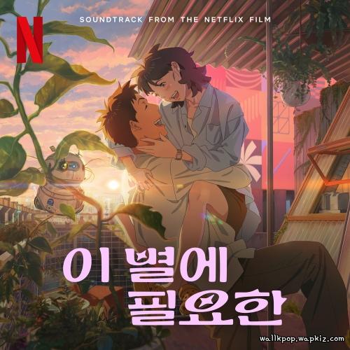 CIFIKA & 1of1 - Heart to Heart cover art on Wallkpop