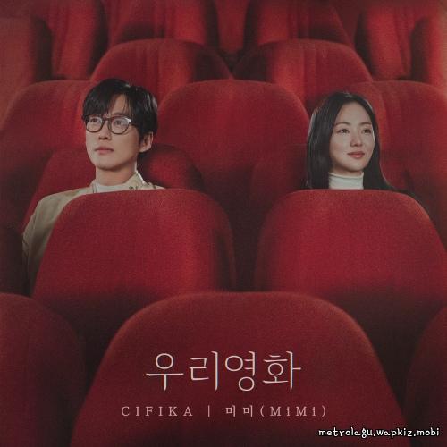 CIFIKA - 미미 (MiMi) cover art on Wallkpop