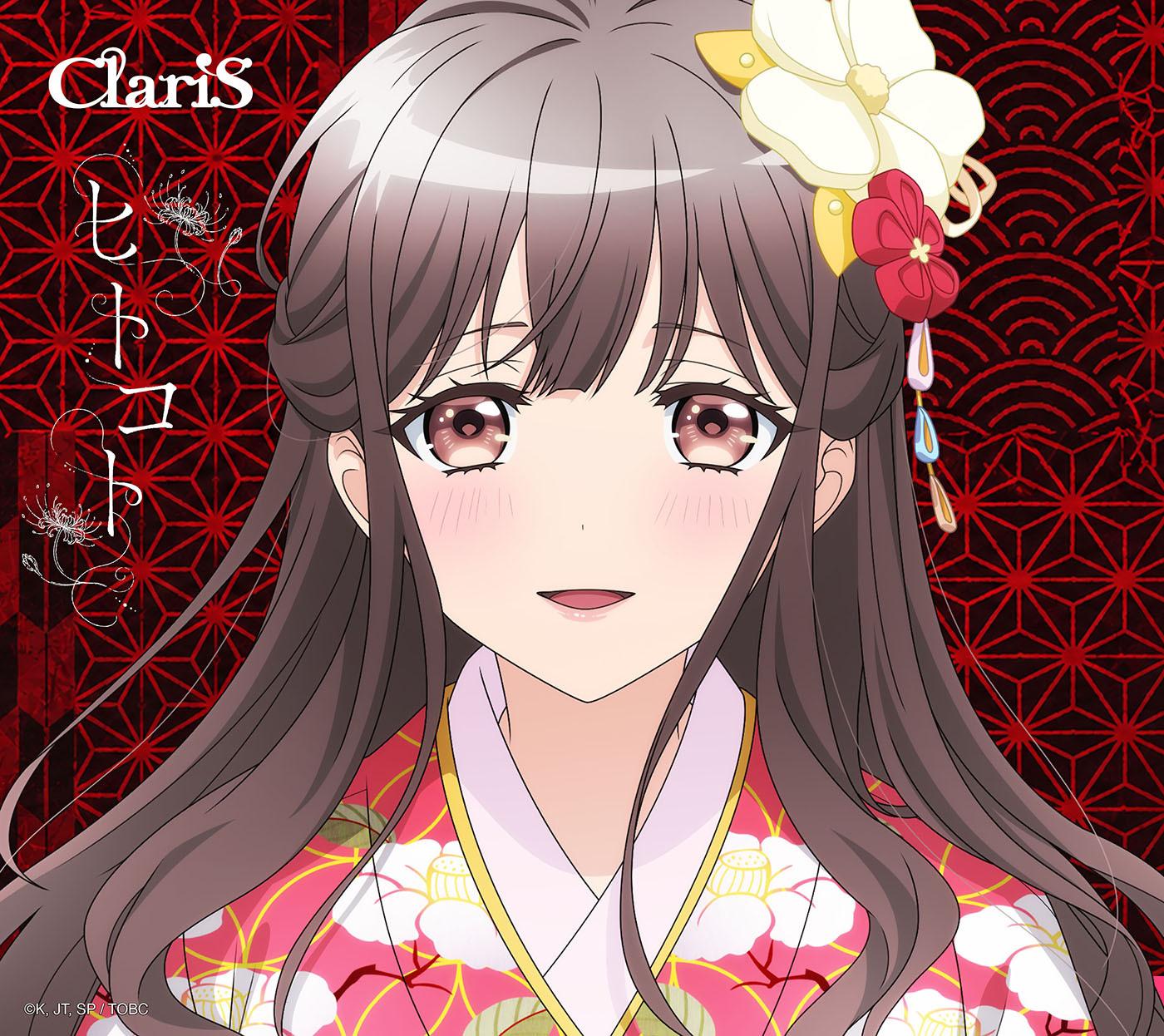 ClariS - Hitokoto [Opening Oni no Hanayome] cover art on Wallkpop
