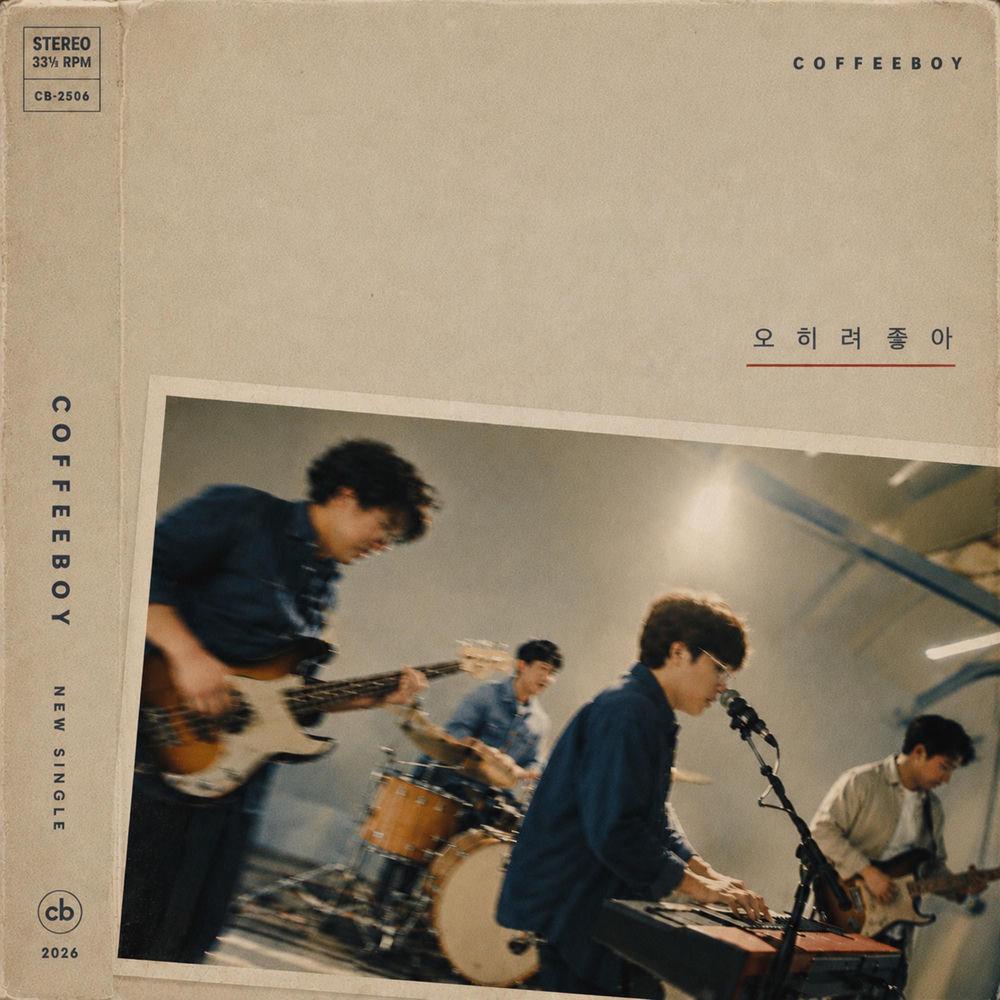 Coffeeboy - 오히려 좋아 (Even Better) cover art on Wallkpop