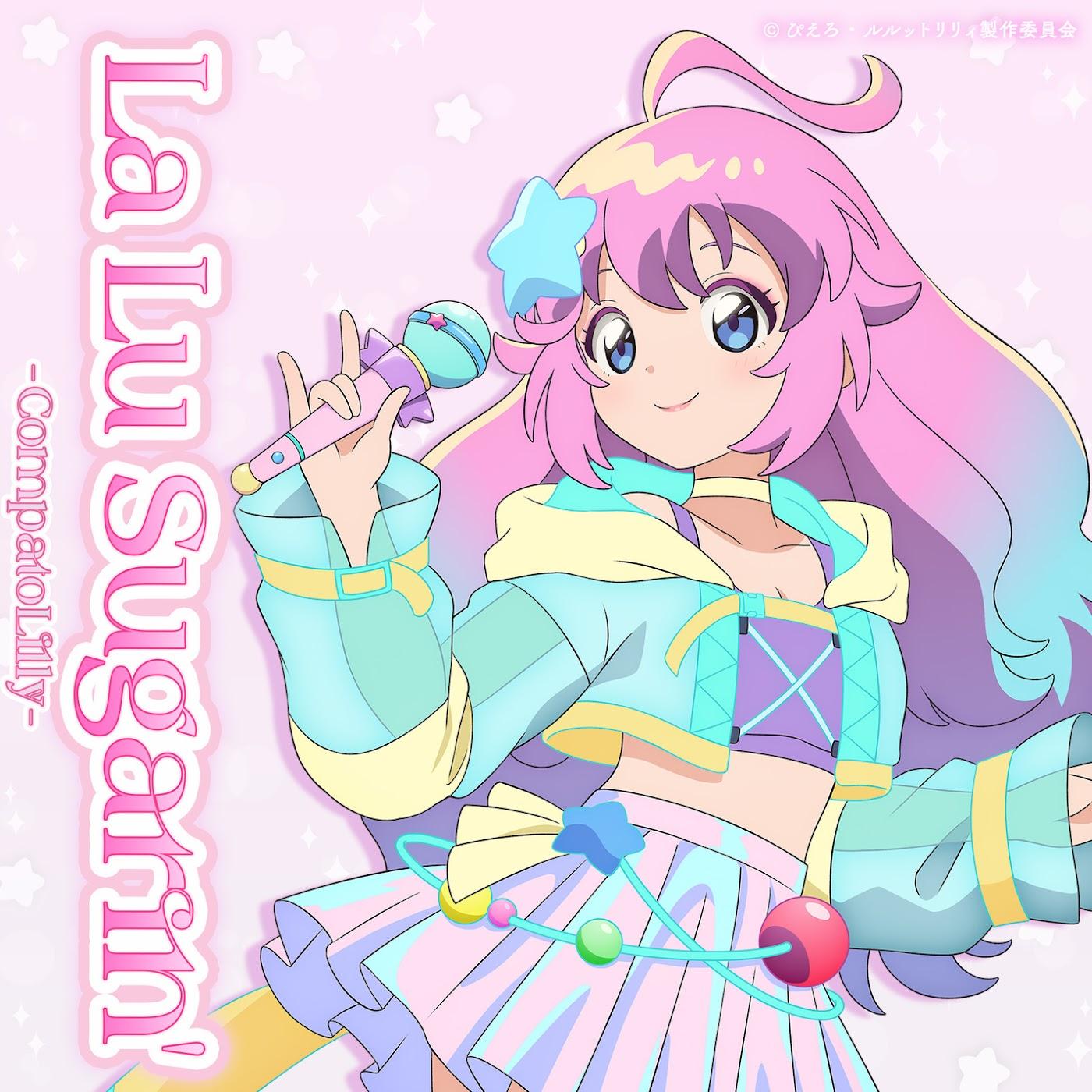 CompatoLilly (CV: May Tachibana) - La Lu Sugarin' [Insert Song EP2 Mahou no Shimai Lulutto Lilly] cover art on Wallkpop
