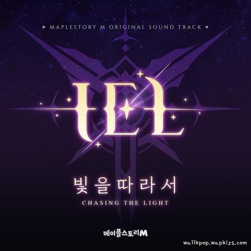 COOMO - 빛을 따라서 (Chasing the Light) cover art on Wallkpop