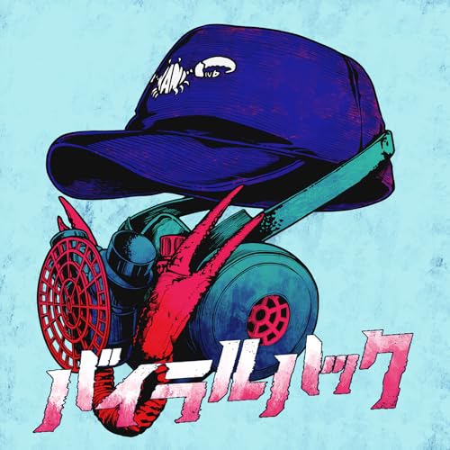 Crab Kani Club - Viral Hack [Ending Kenka Dokugaku] cover art on Wallkpop