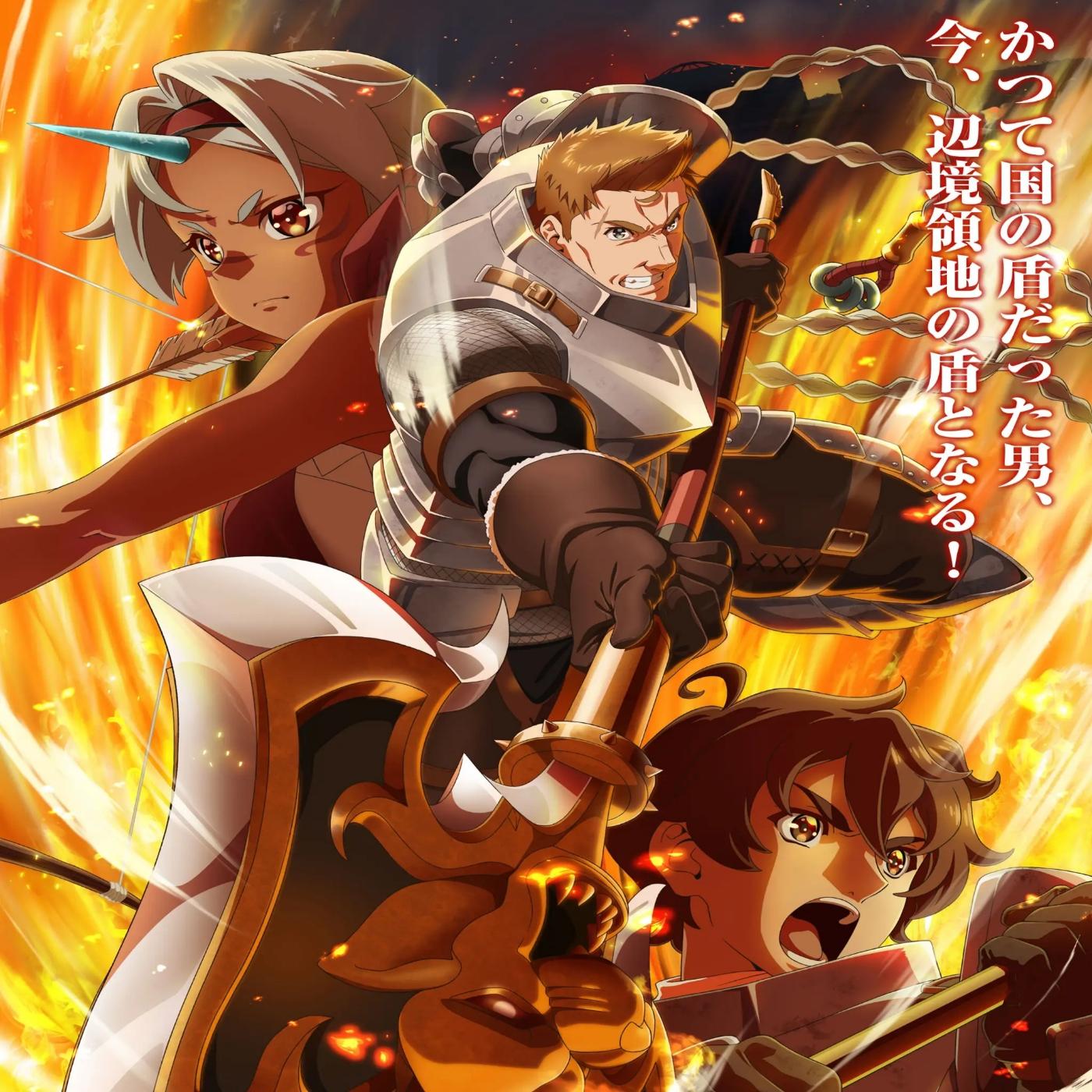 CROWN HEAD - Wonder [Opening Ryoumin 0-nin Start no Henkyou Ryoushu-sama] cover art on Wallkpop