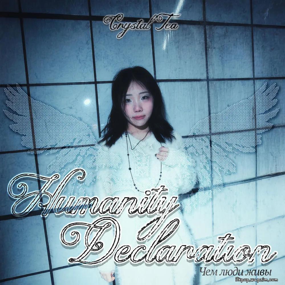 Crystal Tea - 인간선언 (Humanity Declaration) cover art on Wallkpop