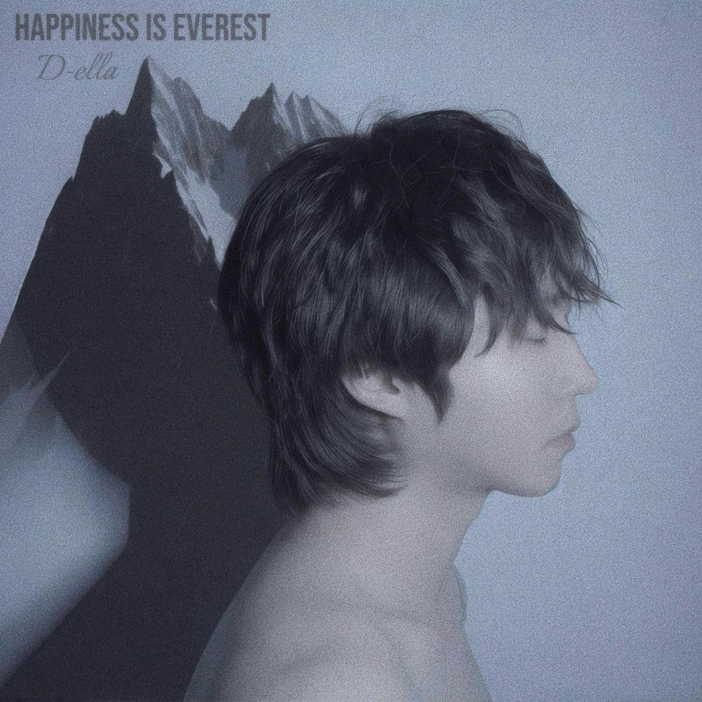 D-ella - 행복이란 에베레스트 (HAPPINESS IS EVEREST) cover art on Wallkpop
