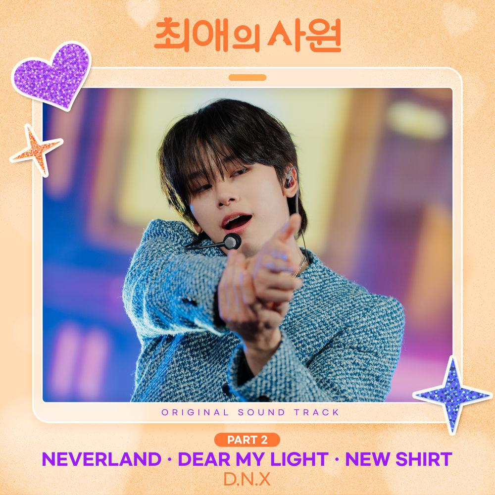 Cover D.N.X - New Shirt