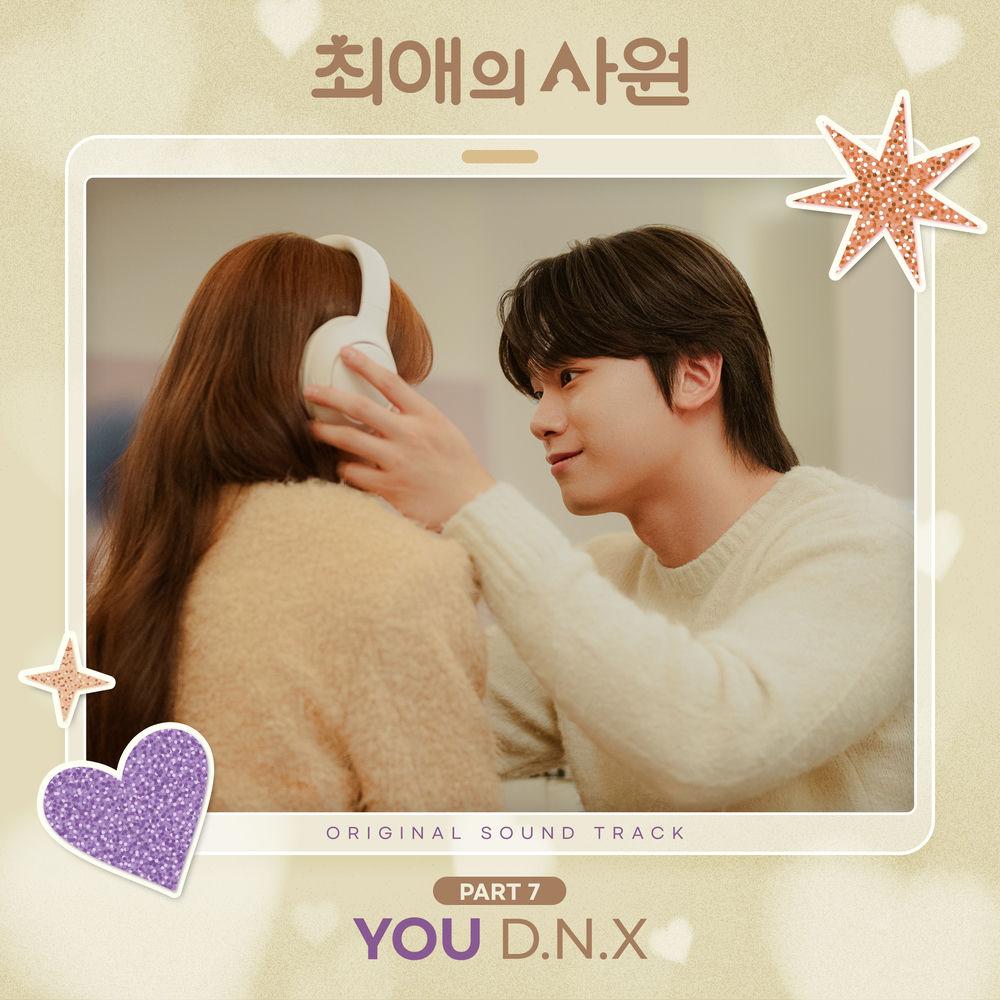 D.N.X - You cover art on Wallkpop