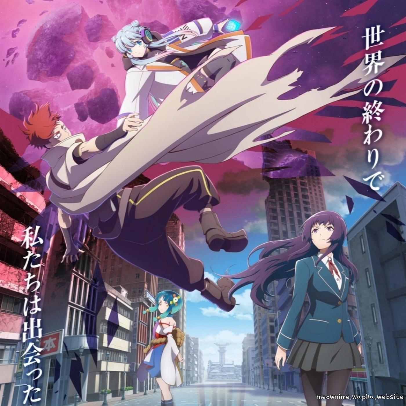 Da-iCE - Monster [Opening Monster Strike: Deadverse Reloaded] cover art on Wallkpop