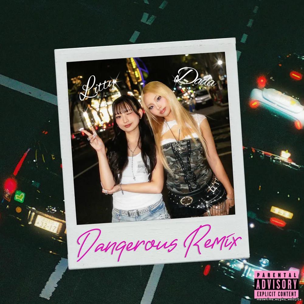 DADA & Litty - Dangerous Remix cover art on Wallkpop
