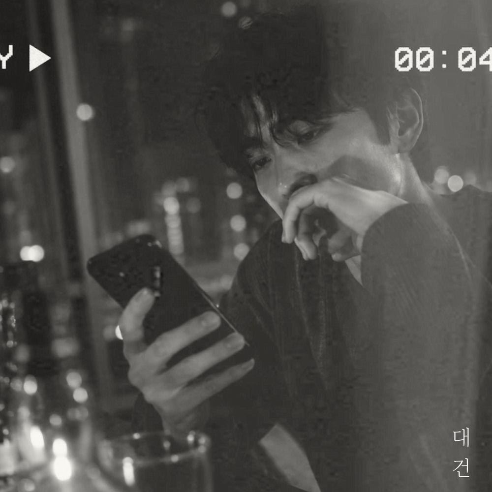 daegeon - 취 김에 하는 말 (I Said It Drunk) cover art on Wallkpop