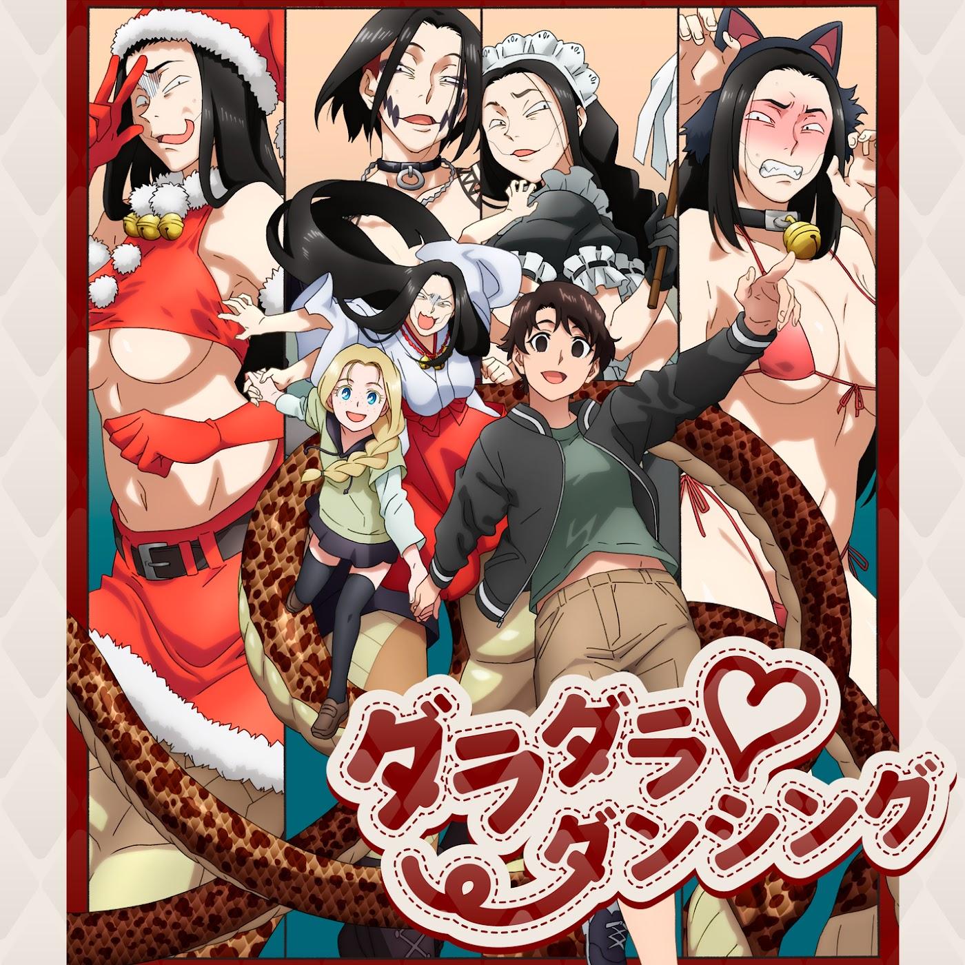 Dara-san (CV: Mutsumi Tamura), Hinata Misogiya (CV: Minami Tsuda), Kaoru Misogiya (CV: Momoka Terasawa), Narrator (CV: Masaki Terasoma) - Dara Dara♡Dancing [Opening Reiwa no Dara-san] cover art on Wallkpop