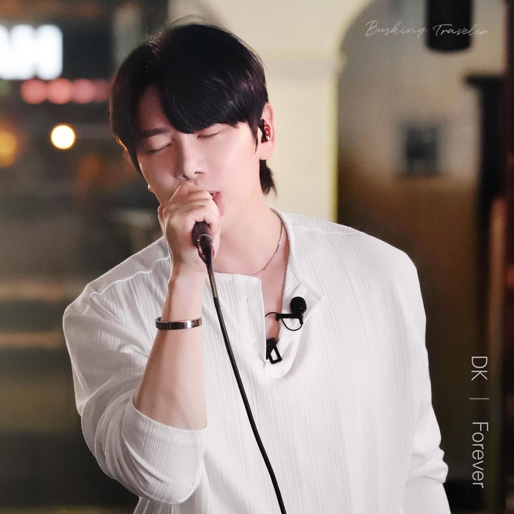 DK (December) - Forever cover art on Wallkpop