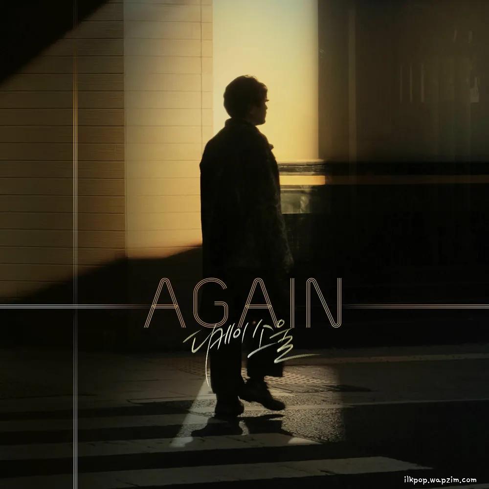 DKSOUL - Again cover art on Wallkpop