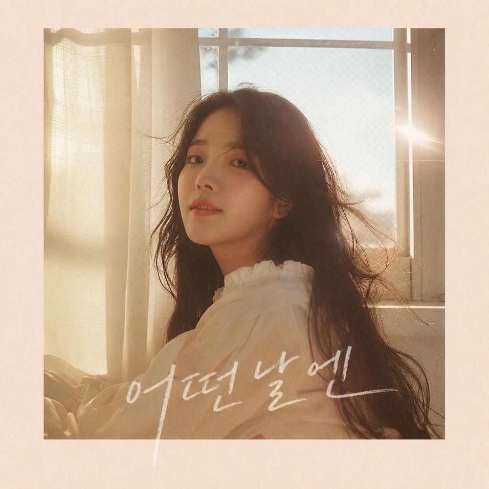 D'Melo - 어떤 날에 (One Day) cover art on Wallkpop