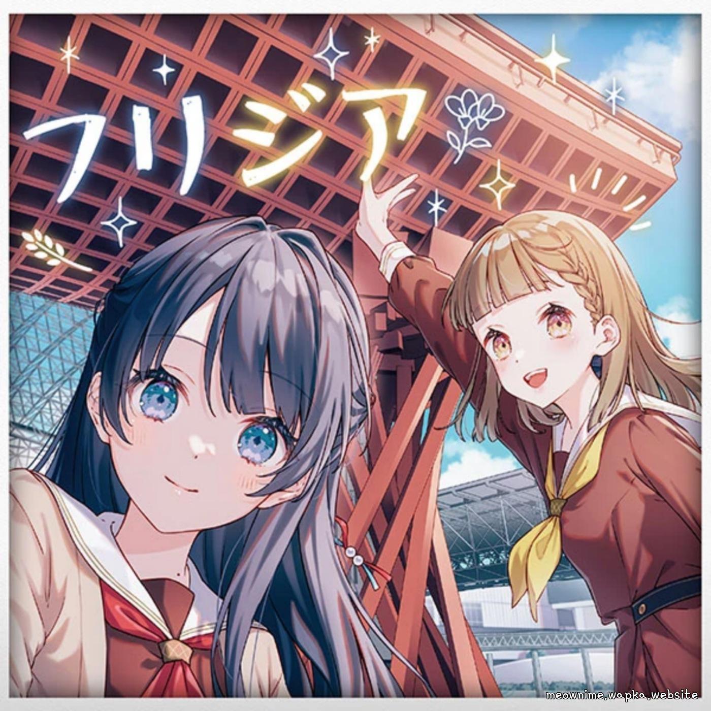 DOLLCHESTRA - Freesia [Theme Song Love Live! Hasu no Sora Jogakuin School Idol Club Movie: Bloom Garden Party] cover art on Wallkpop