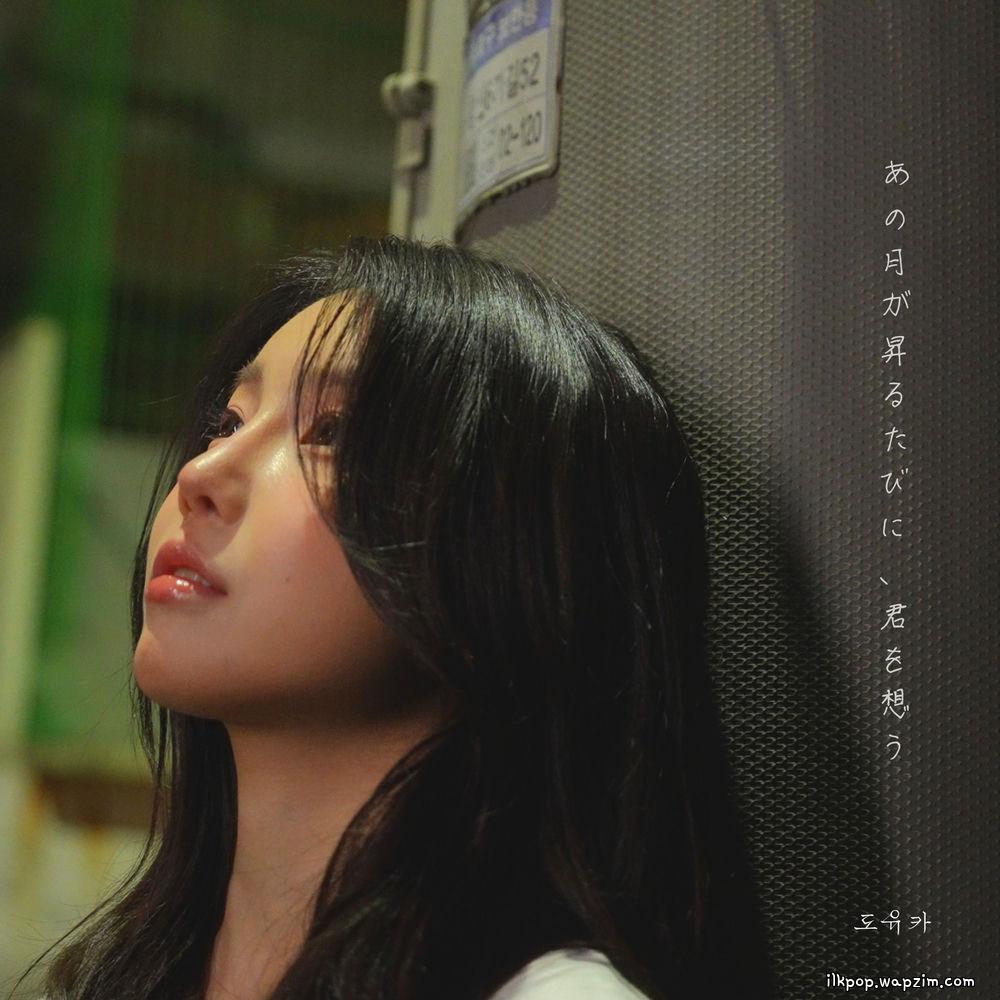 doyouka - 저 달이 뜨면 네가 떠올라 (When the Moon Rises, I Think of You) cover art on Wallkpop