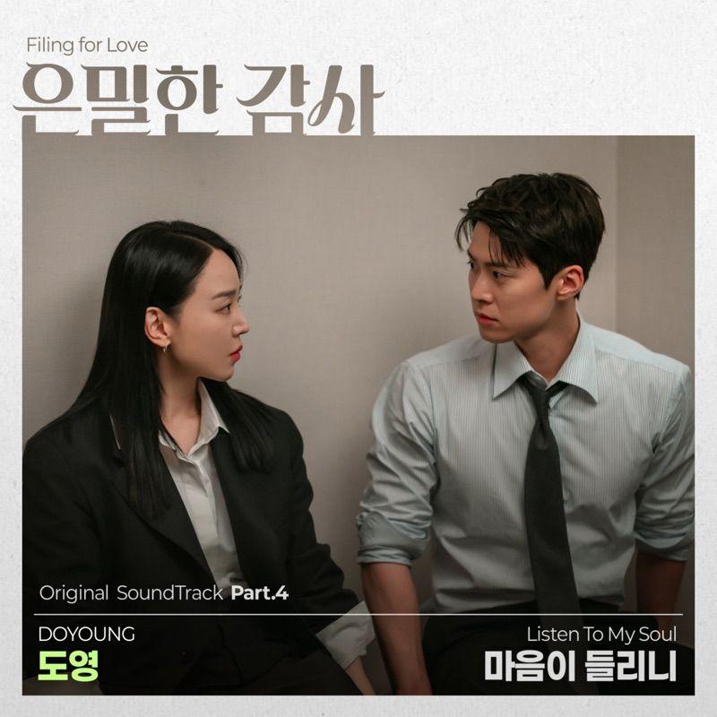 DOYOUNG - 마음이 들리니 (Listen To My Soul) cover art on Wallkpop