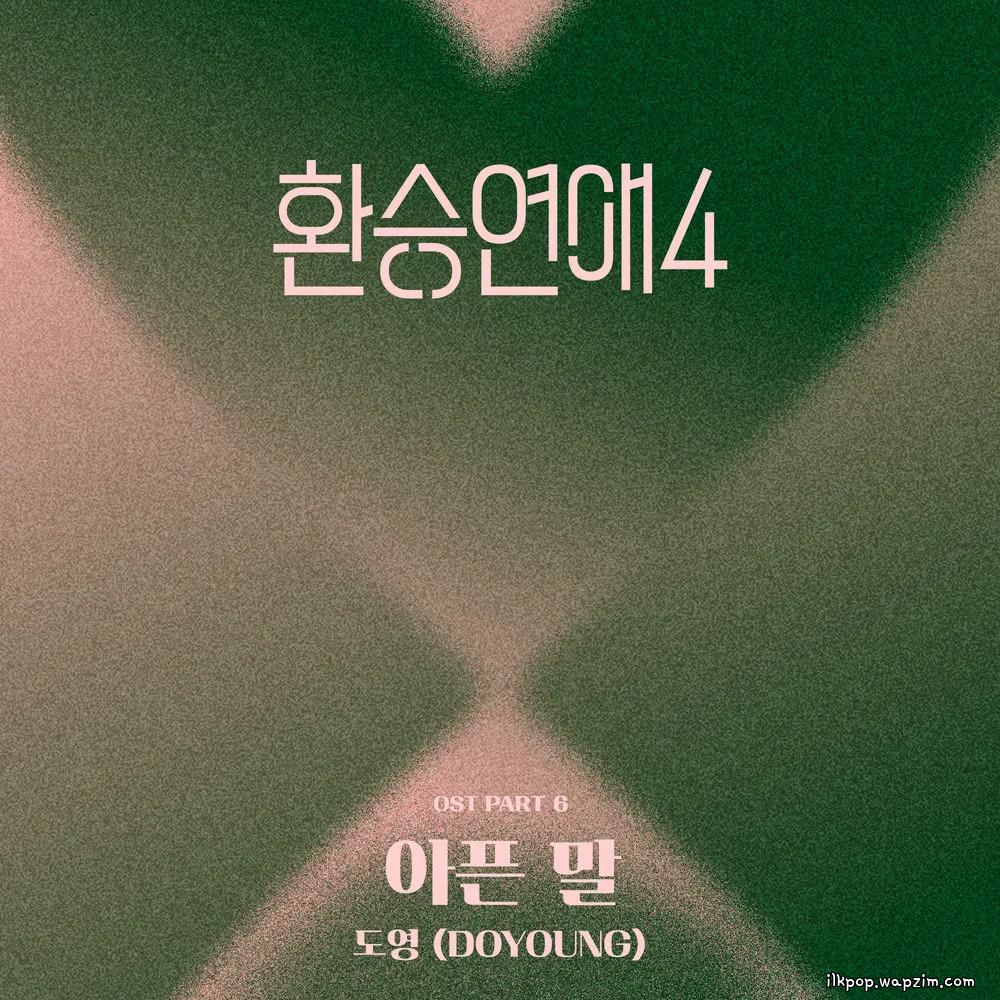 DOYOUNG (NCT) - 아픈 말 (Still Here) cover art on Wallkpop