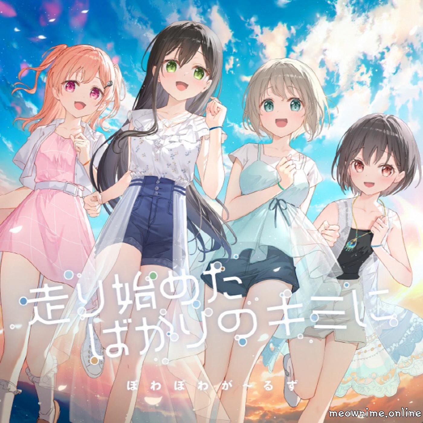 Dreamy Girls~ - Hashiri Hajimeta Bakari no Kimi ni (Parallel ver.) [Theme Song BanG Dream!] cover art on Wallkpop
