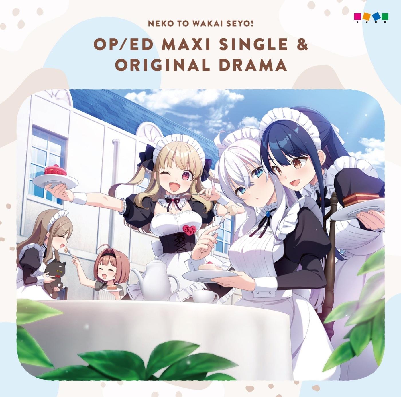 Duca - High five [Ending Neko to Wakai seyo!] cover art on Wallkpop