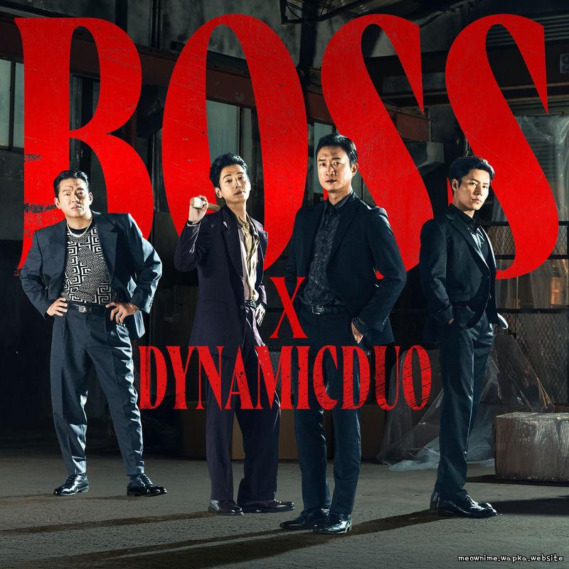 DYNAMICDUO & TEAM BOSS - 보스 (BOSS) cover art on Wallkpop