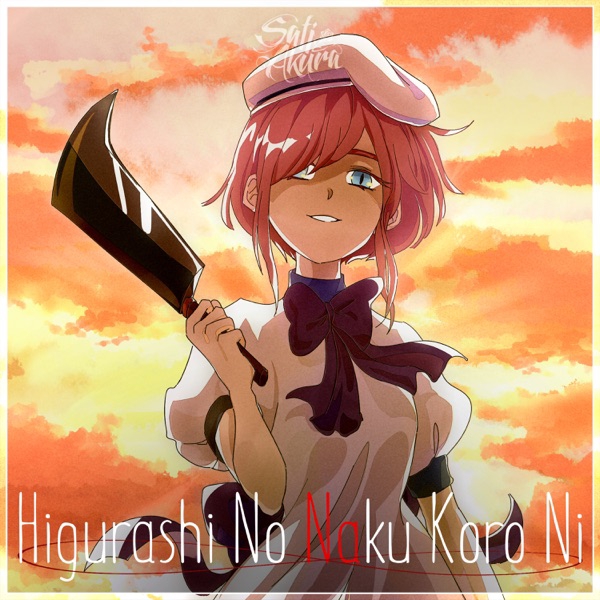 Eiko Shimamiya Higurashi no Naku Koro ni [Opening Higurashi no Naku Koro ni] cover art on Wallkpop