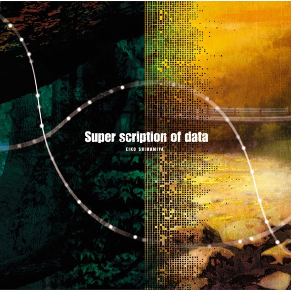 Eiko Shimamiya Super Scription Of Data [Opening Higurashi no Naku Koro ni Rei] cover art on Wallkpop