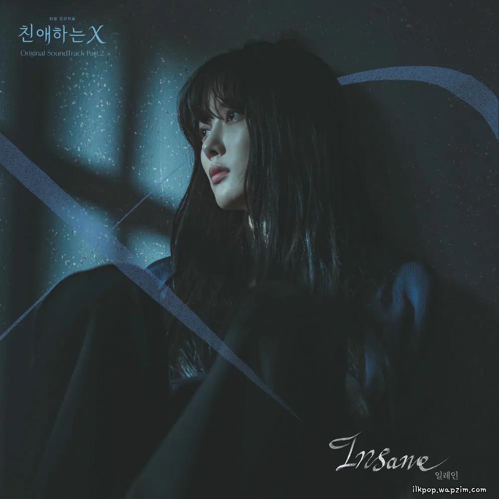 Elaine - Insane (Soft ver.) cover art on Wallkpop