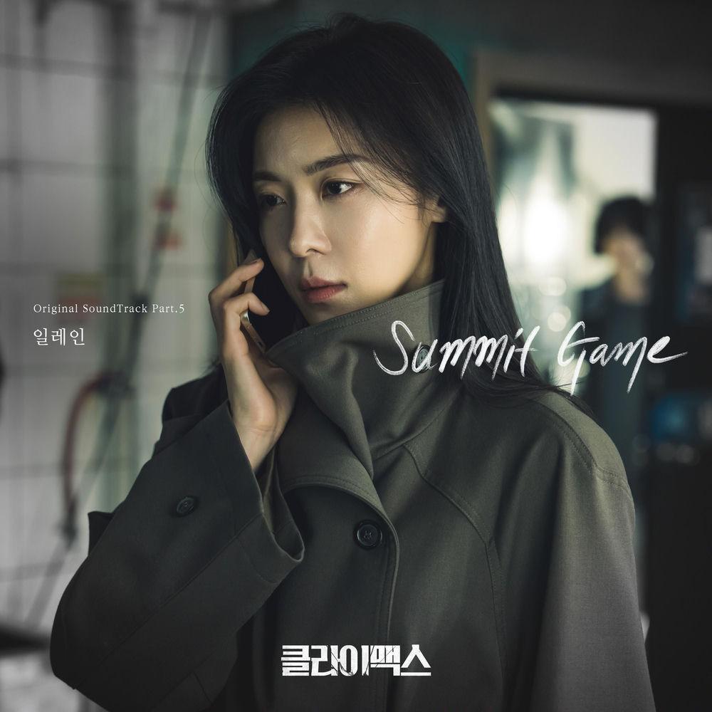Elaine - Summit Game cover art on Wallkpop