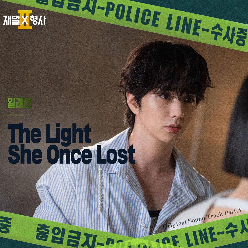 Elaine - The Light She Once Lost cover art on Wallkpop