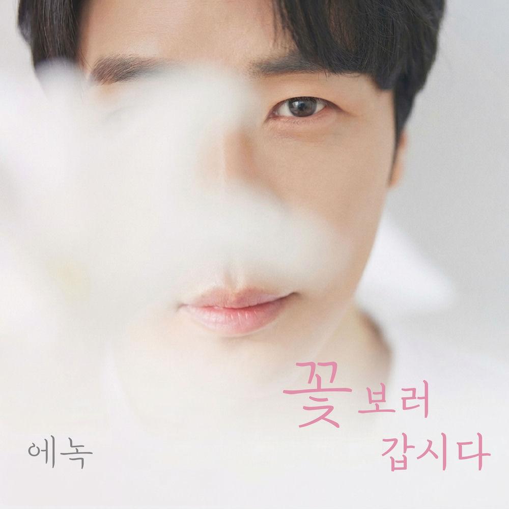 Enoch - 꽃 보러 갑시다 (Bloom with me) cover art on Wallkpop