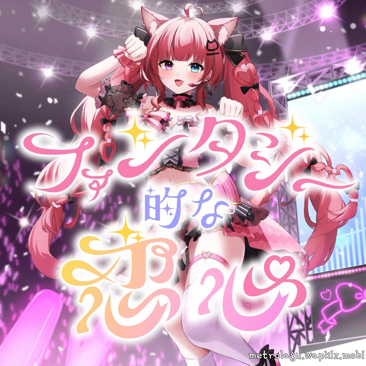 enomiya hanya - Fantasy love cover art on Wallkpop