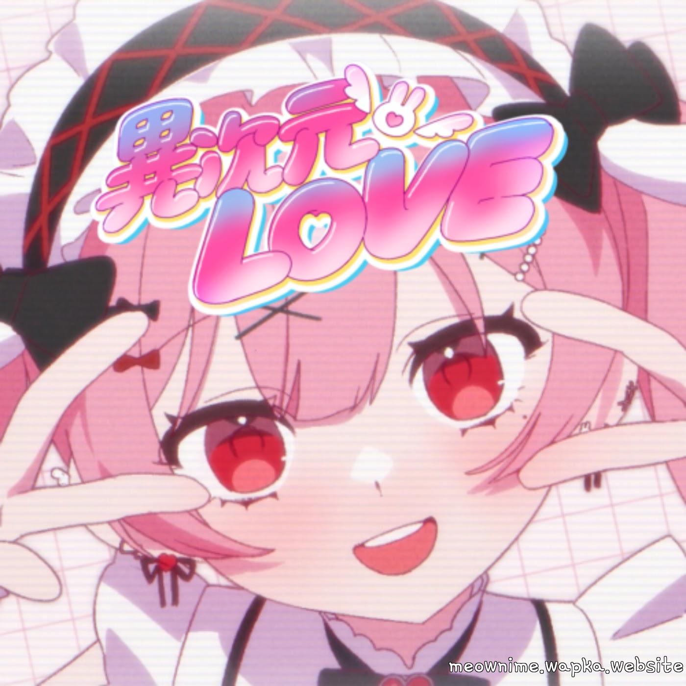 Eru Amatsuka - DIFFERENT DIMENSIONAL LOVE cover art on Wallkpop