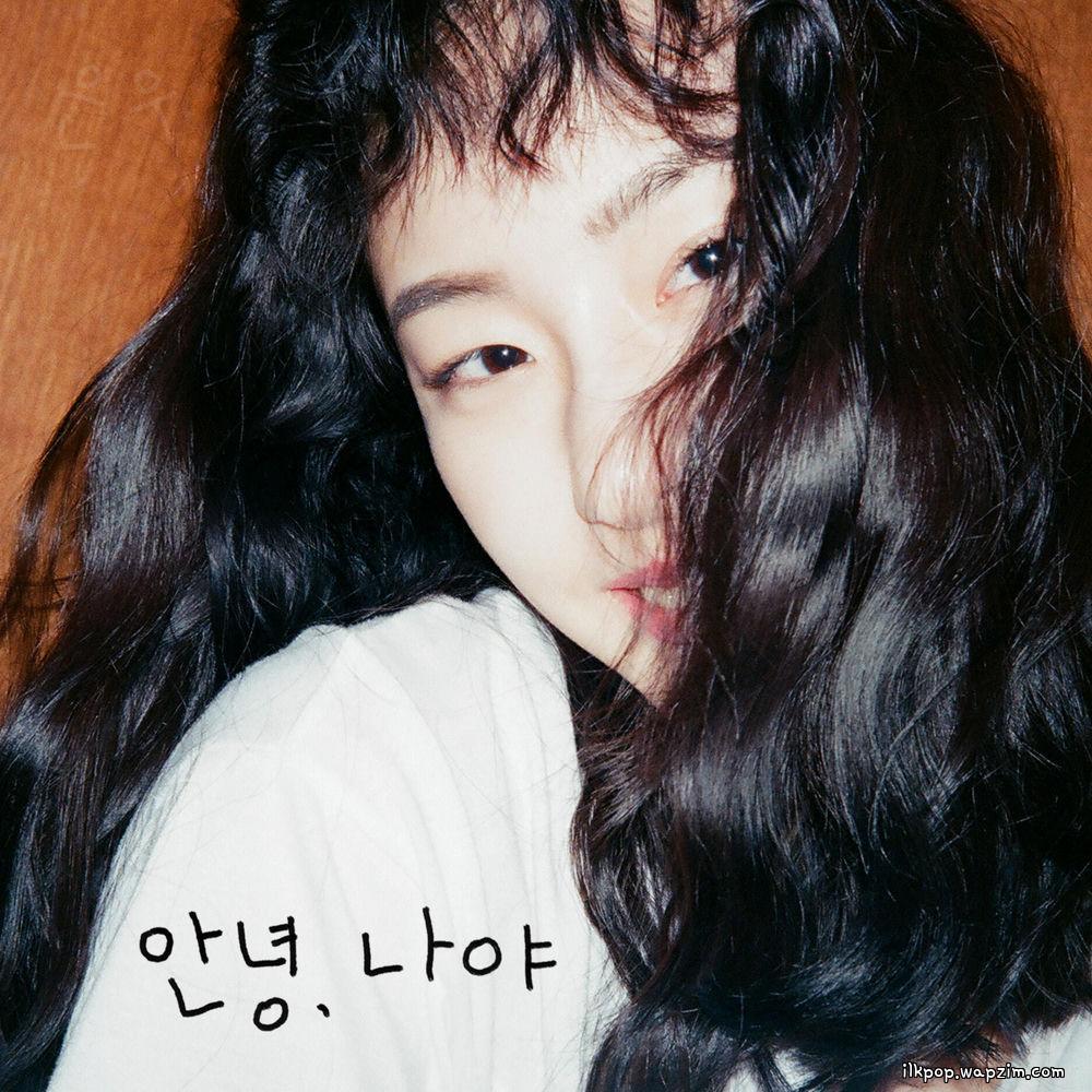 Eun Woo - 안녕, 나야 (See you later) cover art on Wallkpop
