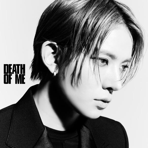 DEATH OF ME album cover by EVAN on Wallkpop