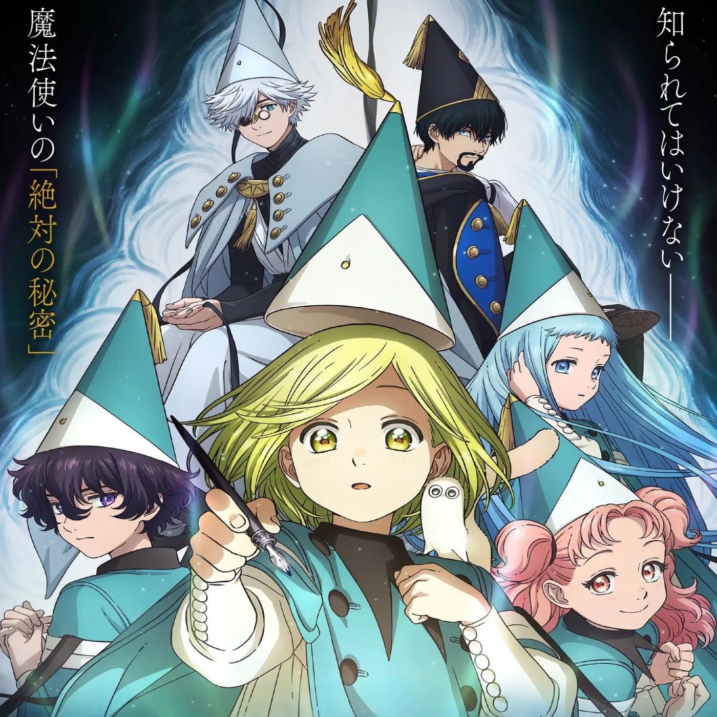 Eve feat. suis from Yorushika - Kaze no Anthem [Opening Tongari Boushi no Atelier] cover art on Wallkpop