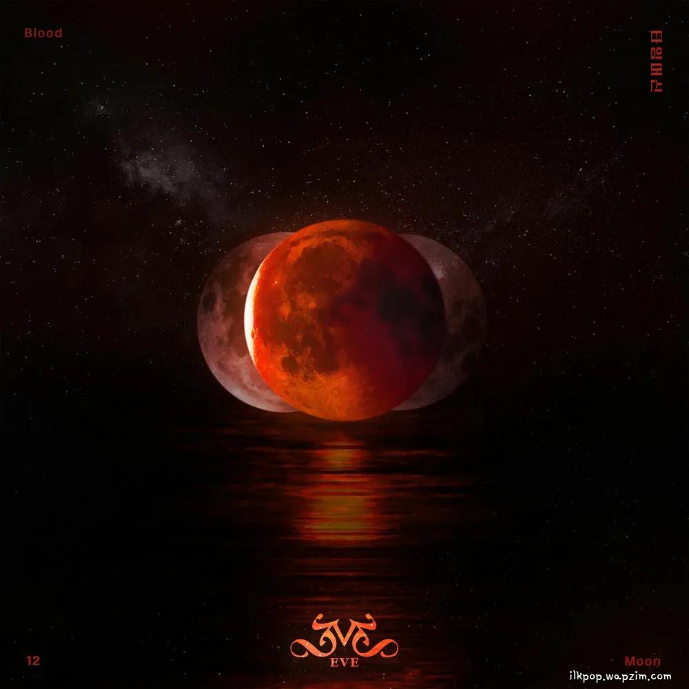 Eve - 타임머신 (Timemachine) cover art on Wallkpop