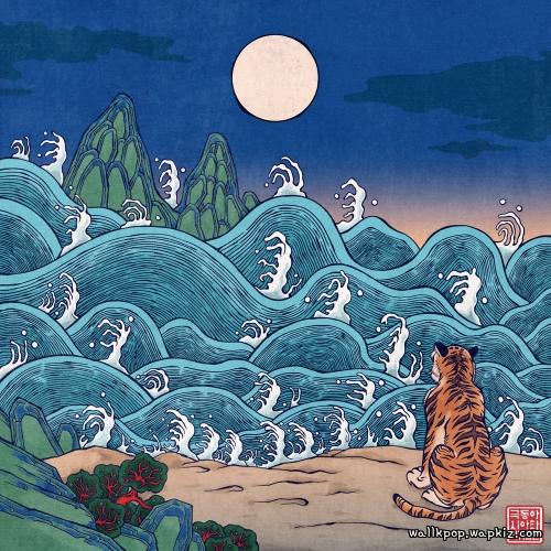 Far Asian East Tigers - 흔들리는 시간속에 (In Wandering Times) cover art on Wallkpop