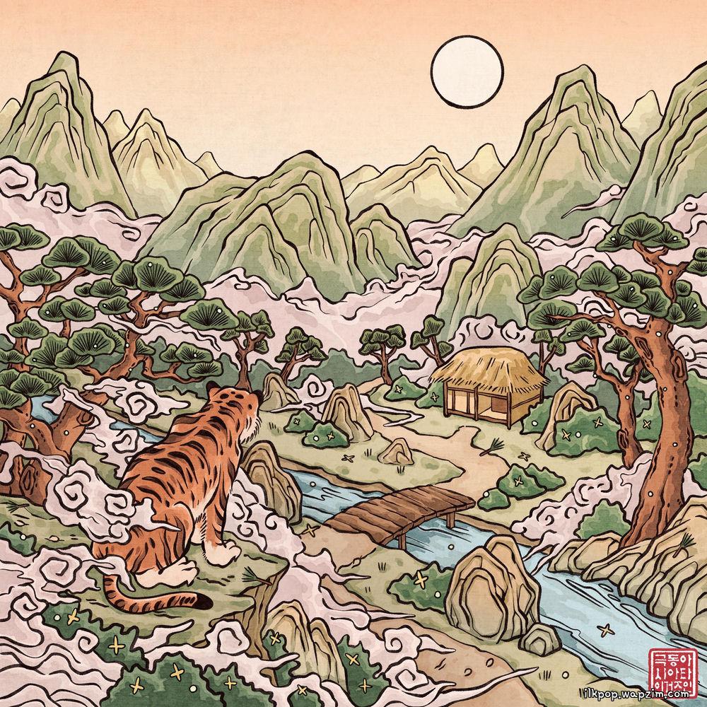 Far East Asian Tigers - 길 (Godspeed) cover art on Wallkpop